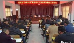 涡阳新闻爆料,揭秘涡阳最新动态，聚焦民生热点事件