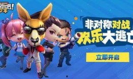 逃跑吧少年爆料最新联动夺宝,揭秘神秘宝藏，等你来挑战！